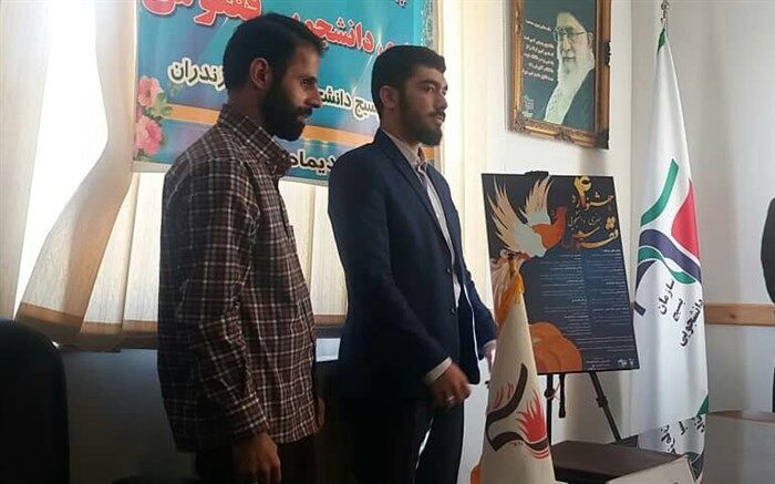 چهارمین جشنواره هنری دانشجویی ققنوس مازندران آغاز به کار کرد