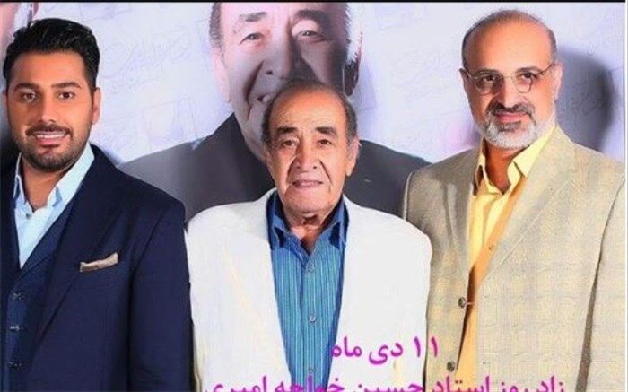 محمد اصفهانی تولد ایرج را تبریک گفت