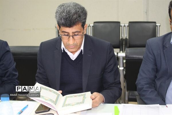 نشست تخصصی کار گروه زیر نظام تربیت معلم و تامین منابع انسانی استان بوشهر