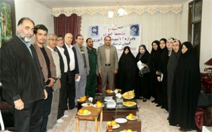 خانواده ۱۳ شهید سوادآموزی لرستان تجلیل می‌شوند