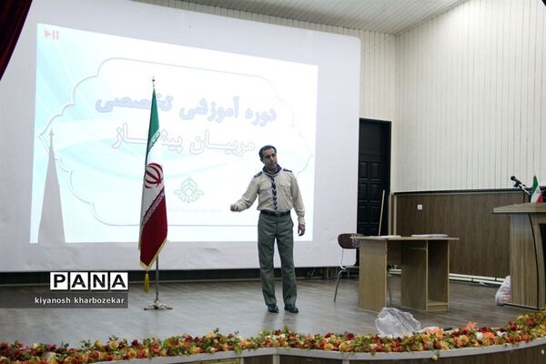 دوره آموزش تخصصی مربیان پیشتاز مناطق چهار گانه ارومیه