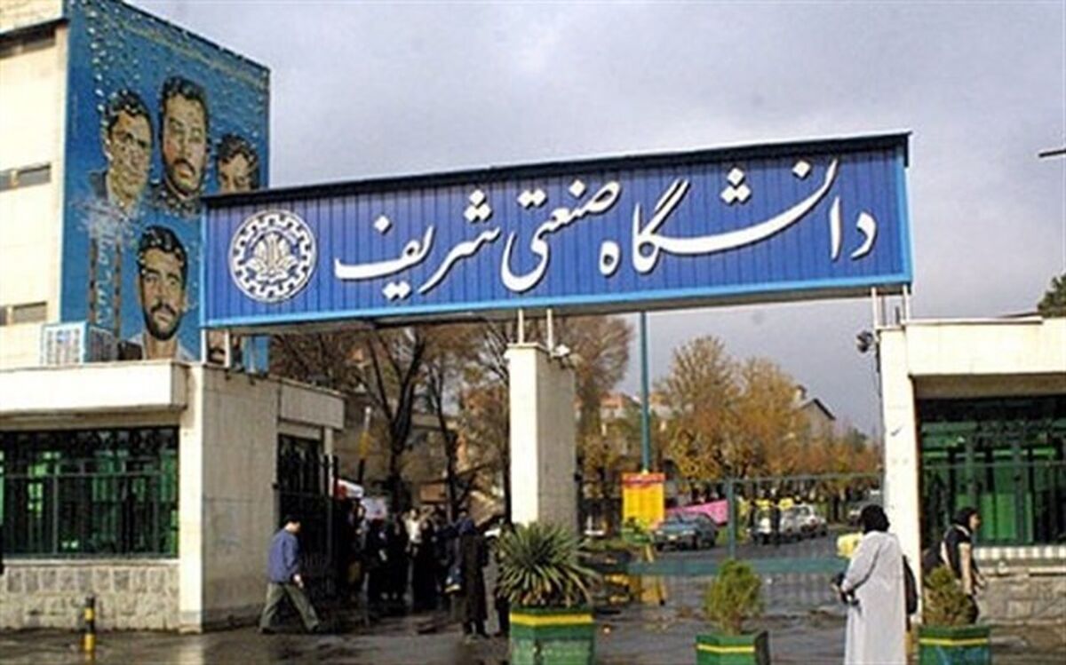 پنجمین جشنواره فناوری اطلاعات کشور برگزار می‌شود
