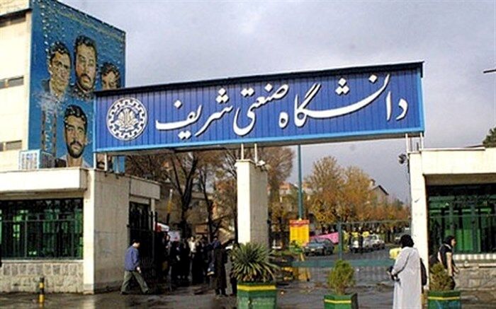 پنجمین جشنواره فناوری اطلاعات کشور برگزار می‌شود