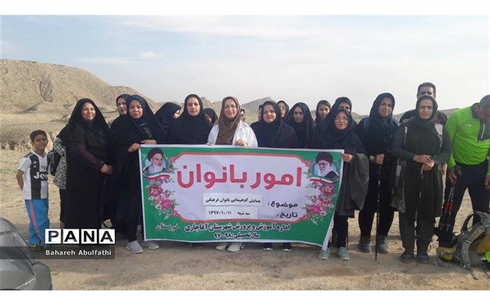 کوهپیمایی بانوان فرهنگی آغاجاری