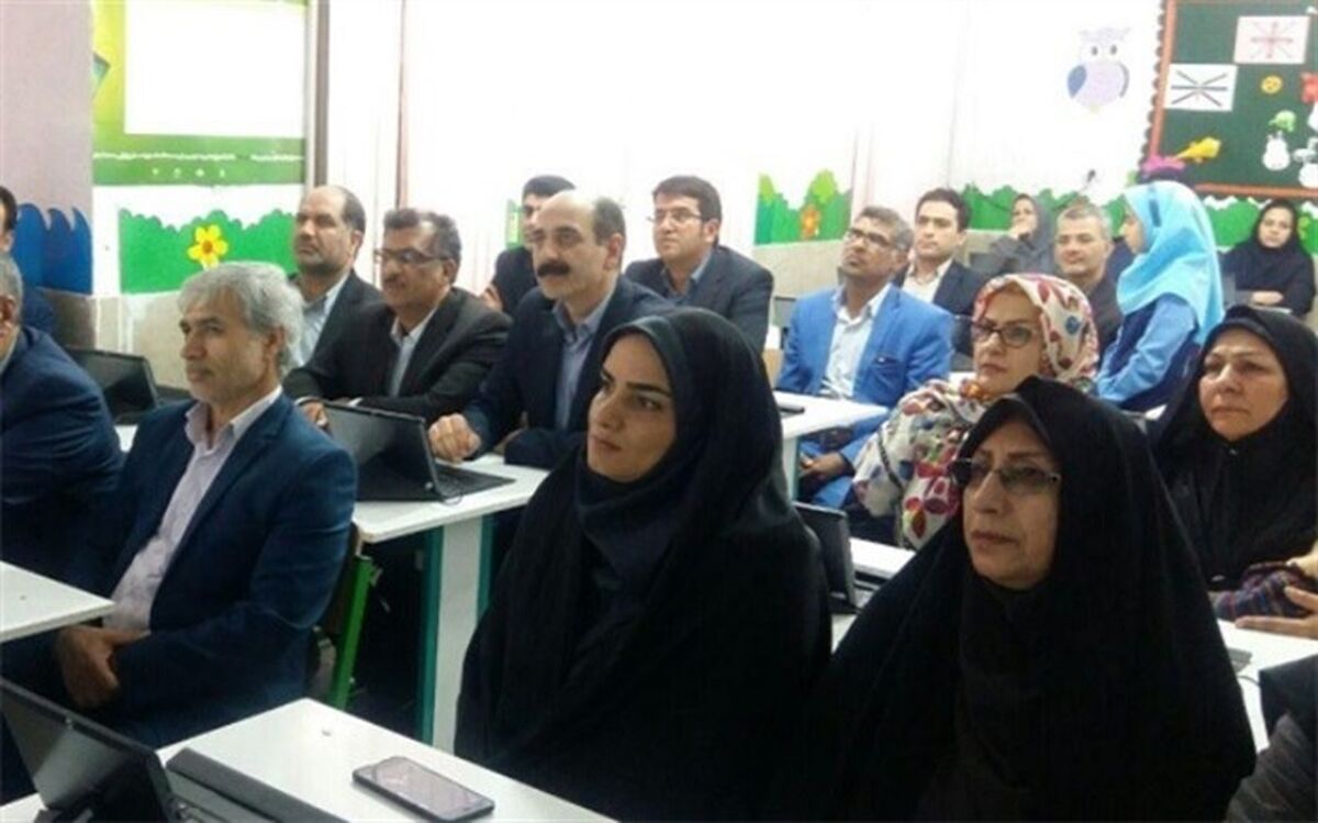 هوشمند سازی مدارس موجب تسهیل یادگیری و کیفیت بخشی آموزشی می‌شود