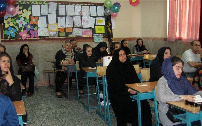 اولین جلسه عمومی دیدار با اولیای دانش آموزان دبستان علامه حلی 1 دوره اول برگزار شد