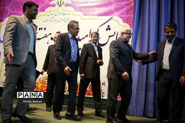 همایش گرامیداشت هفته سوادآموزی