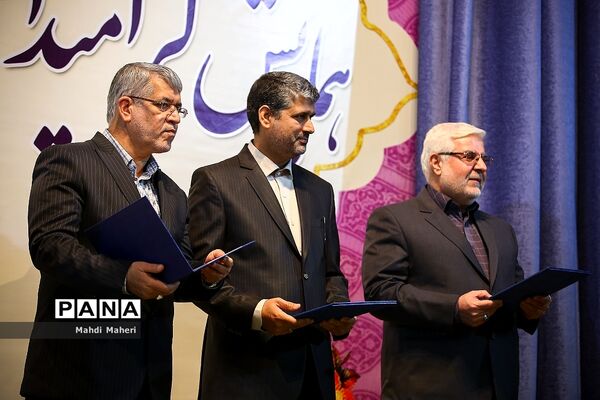 همایش گرامیداشت هفته سوادآموزی