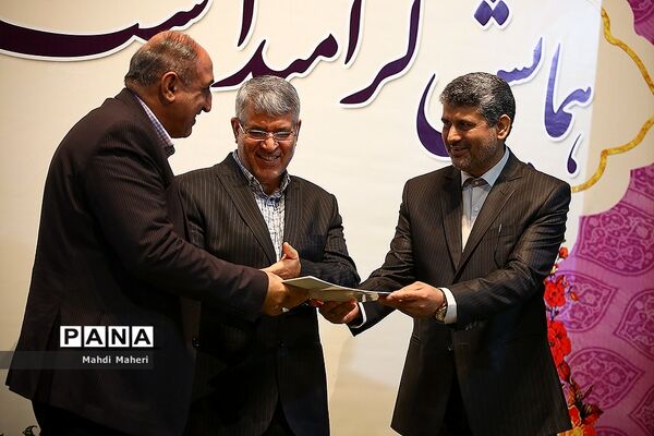 همایش گرامیداشت هفته سوادآموزی