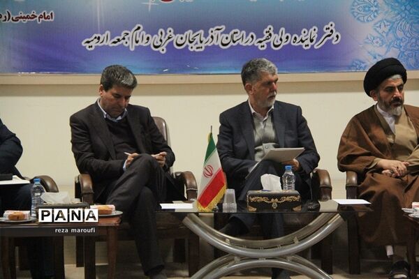 نشست شورای فرهنگ عمومی استان آذربایجان‌غربی با حضور وزیر فرهنگ و ارشاد اسلامی