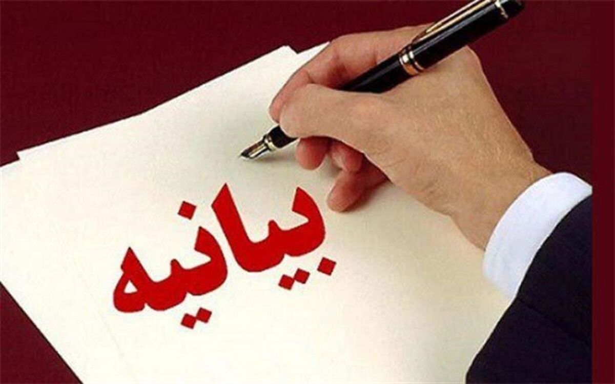 بیانیه نمایندگان رسانه‌های رسمی درباره شرایط حضور در کاخ جشنواره فیلم فجر