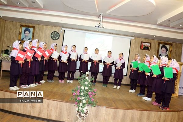 همایش تجلیل از پژوهشگران و فن‌آوران برتر آموزش و پرورش شهر قدس