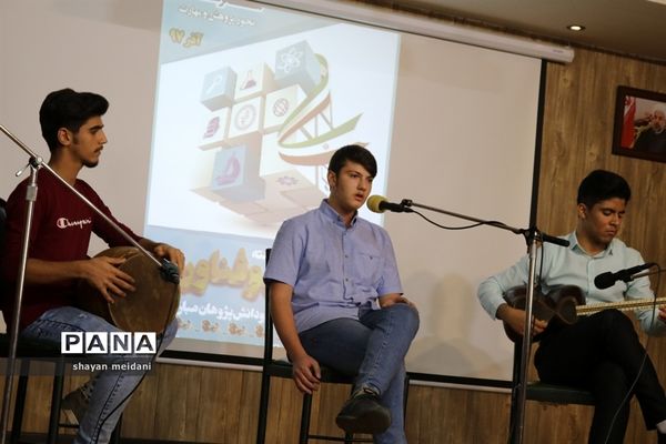 همایش تجلیل از پژوهشگران و فن‌آوران برتر آموزش و پرورش شهر قدس