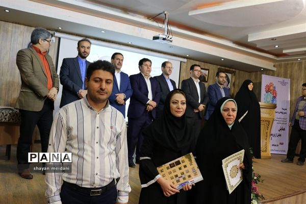 همایش تجلیل از پژوهشگران و فن‌آوران برتر آموزش و پرورش شهر قدس