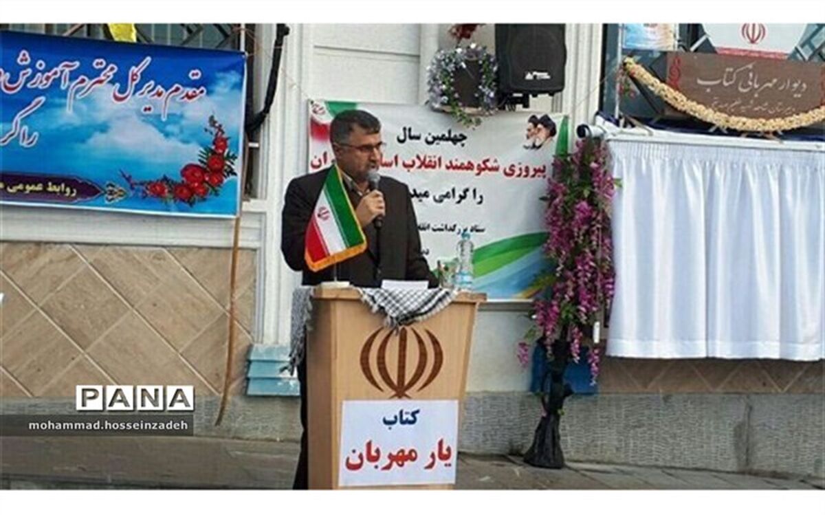 ایجاد فضای کتابخانه‌ای در مدارس به رشد علمی دانش آموز کمک می کند