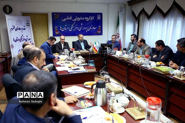 کارگروه مشورتی قطبی معاونان پرورشی و فرهنگی استان‌ها