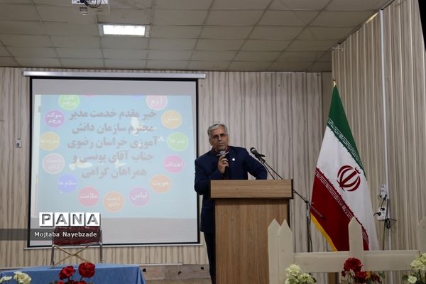 کارگاه آموزشی مربیان پیشتاز ناحیه 7 مشهد