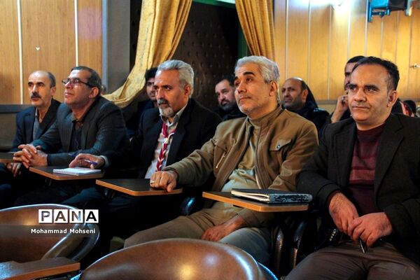 جلسه آموزش تشکیلات پیشتازان مربیان پرورشی  ناحیه یک ری