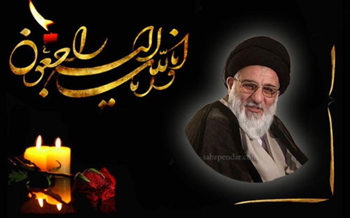 پیام وزیر فرهنگ و ارشاد اسلامی درپی درگذشت آیت‌الله هاشمی شاهرودی