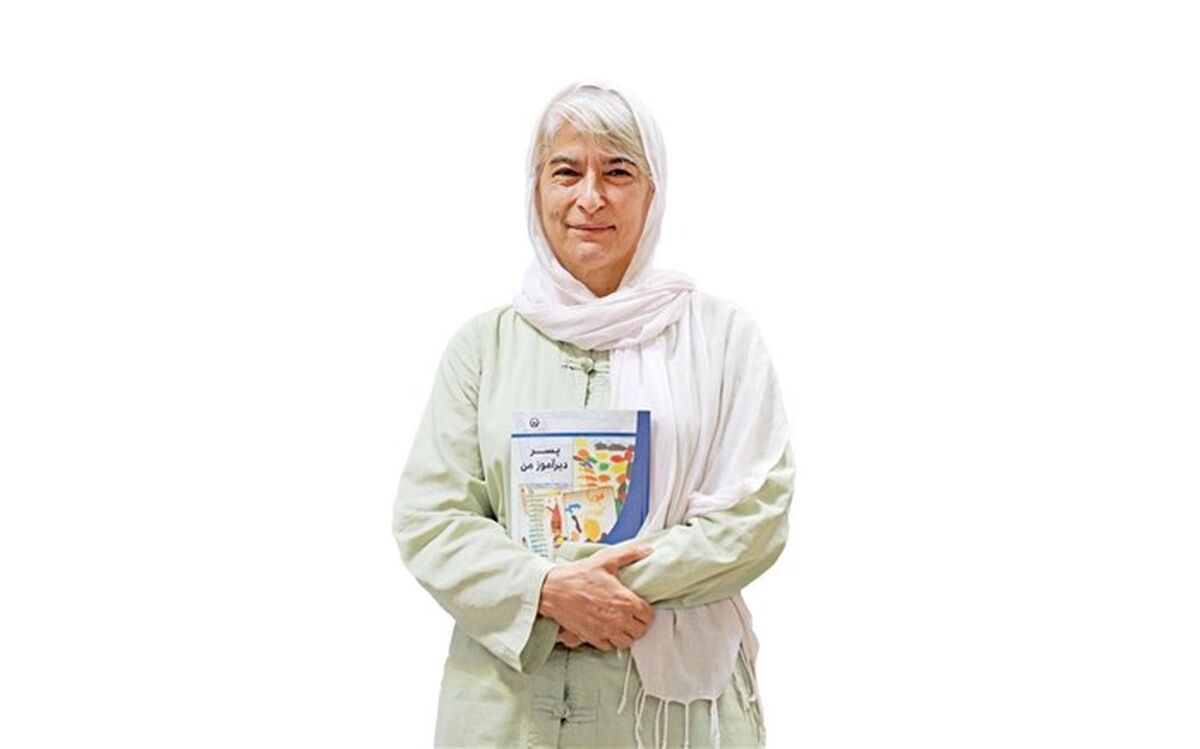 نویسنده «پسر دیرآموز من»: وابسته کردن بچه‌های دیرآموز ظلمی در حق آنهاست