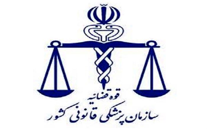 هویت 9 نفر از جانباختگان حادثه دانشگاه آزاد احراز شد + اسامی