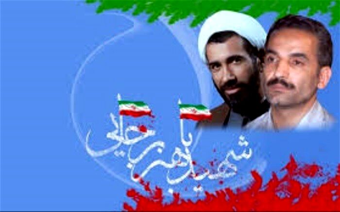 8 اسفند از پیشکسوتان امور تربیتی تجلیل می‌شود