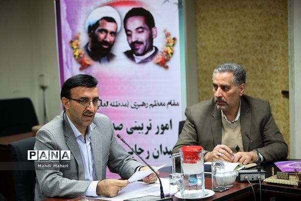 جلسه ستاد بزرگداشت 8 اسفند روز امور تربیتی