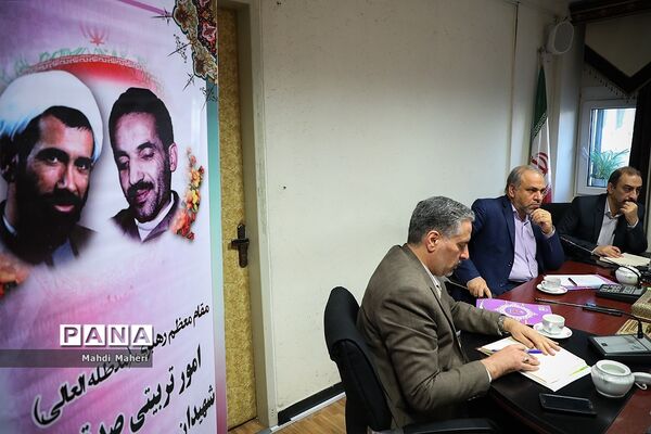 جلسه ستاد بزرگداشت 8 اسفند روز امور تربیتی