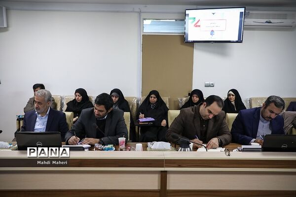 نشست آموزشی برنامه اجرایی سند تحول بنیادین