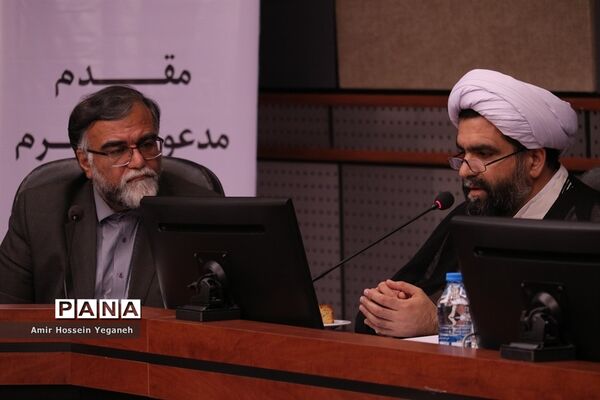 هشتاد و چهارمین جلسه شورای اداری منطقه آزاد کیش