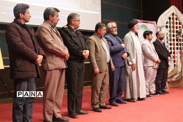 اختتامیه استانی جشنواره شعر دفاع مقدس در بیرجند