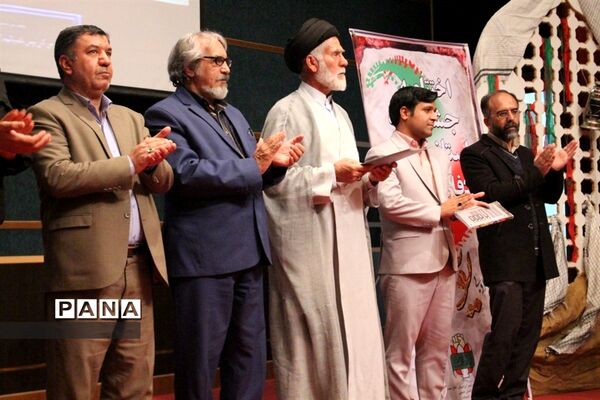 اختتامیه استانی جشنواره شعر دفاع مقدس در بیرجند