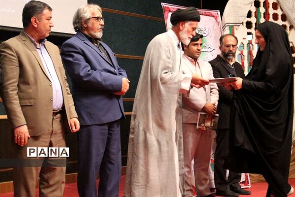 اختتامیه استانی جشنواره شعر دفاع مقدس در بیرجند