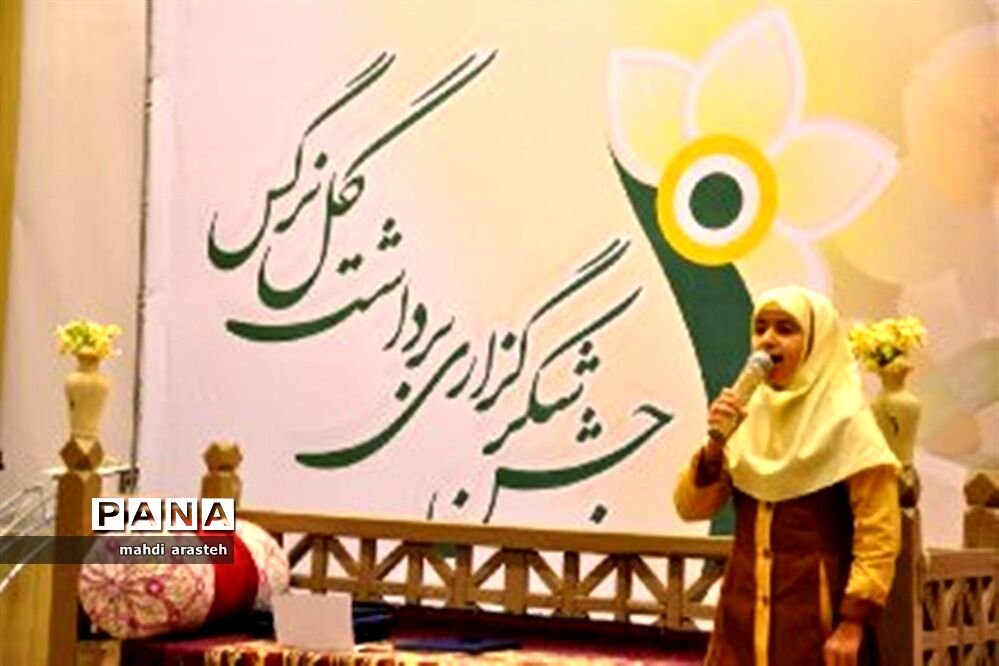 برگزاری جشنواره استانی گل نرگس در خوسف