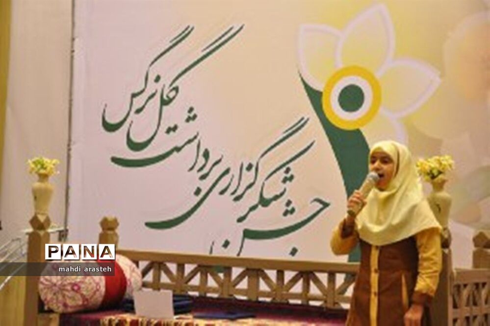 برگزاری جشنواره استانی گل نرگس در خوسف