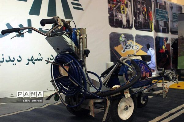 شانزدهمین نمایشگاه بین المللی خدمات عمومی و شهری