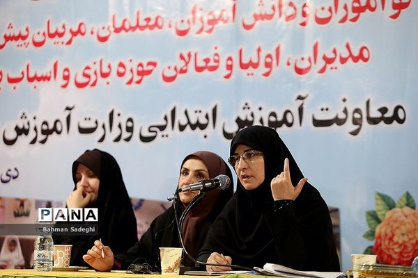 نشست هم اندیشی بازی و یادگیری