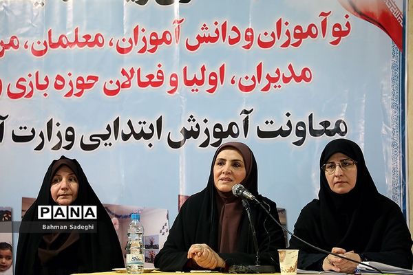 نشست هم اندیشی بازی و یادگیری