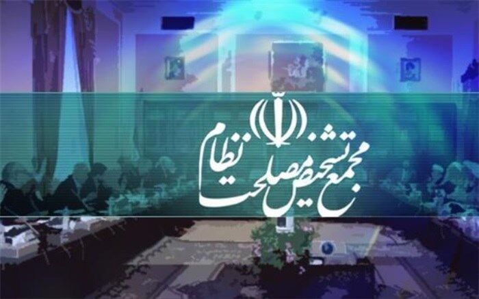 لایحه اصلاح قانون مبارزه با پولشویی با کدام اصلاحات تصویب شد