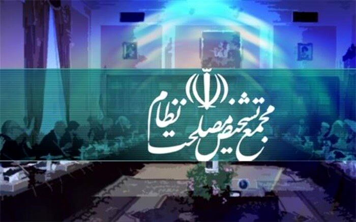 لایحه اصلاح قانون مبارزه با پولشویی با کدام اصلاحات تصویب شد