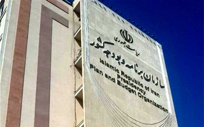 پاسخ سازمان برنامه و بودجه به برخی شبهات بودجه‌ای