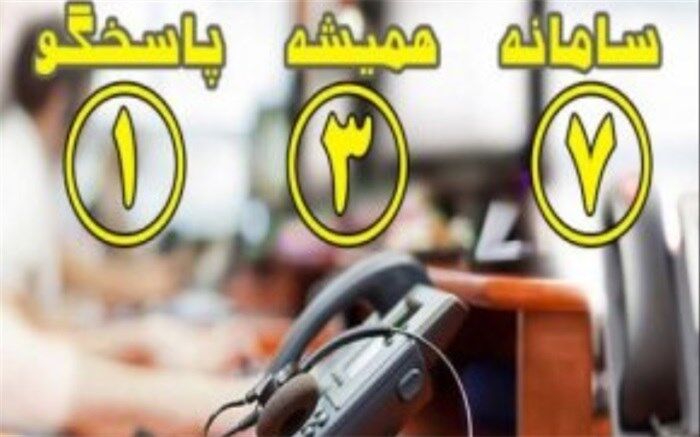 پیگیری ویژه مشکلات مناطق اصفهان با حضور در بین مردم