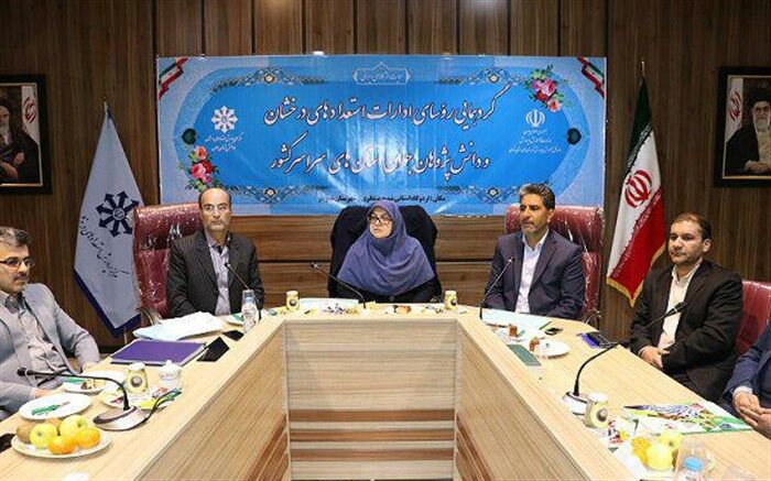 گردهمایی روسای اداره‌های استعدادهای درخشان استان‌های سراسر کشور در حال برگزاری است