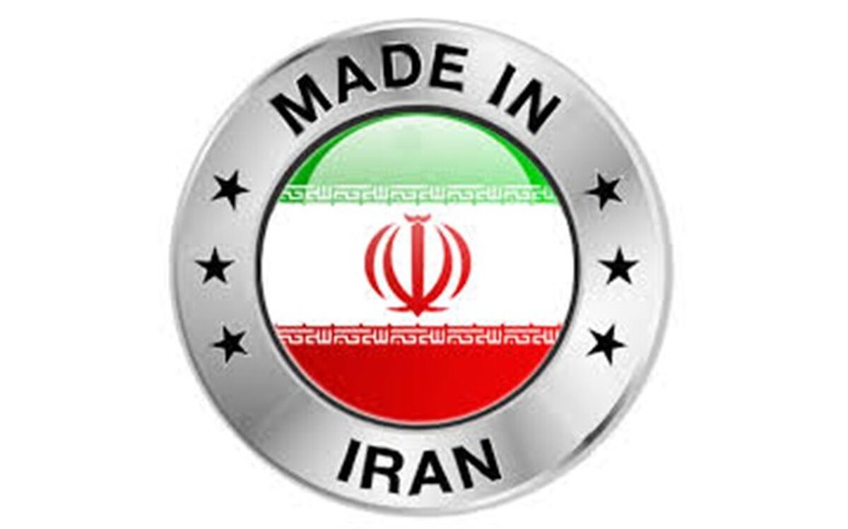 تبلیغ کالاهای خارجی دارای مشابه داخلی ممنوع شد