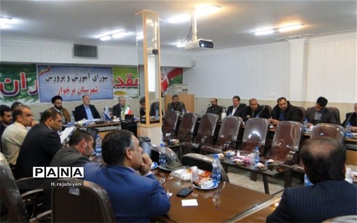 تاکید بر فراهم کردن بستر لازم جهت ایجاد نشاط و امید در دانش آموزان