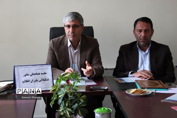 جلسه هماهنگی مانور تشکیلاتی یاوران انقلاب