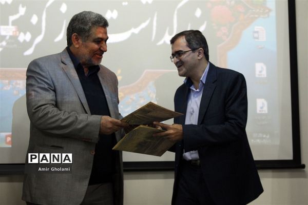 همایش  گرامیداشت روز گزینش  در اسلامشهر