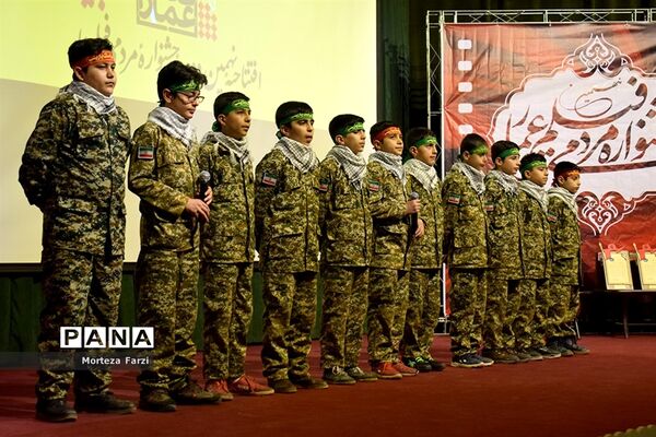 افتتاحیه جشنواره فیلم عمار در تبریز