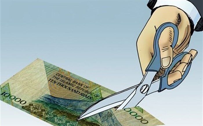 کارشناسان اقتصادی: ناگزیر به اجرای حذف صفرها از پول ملی هستیم