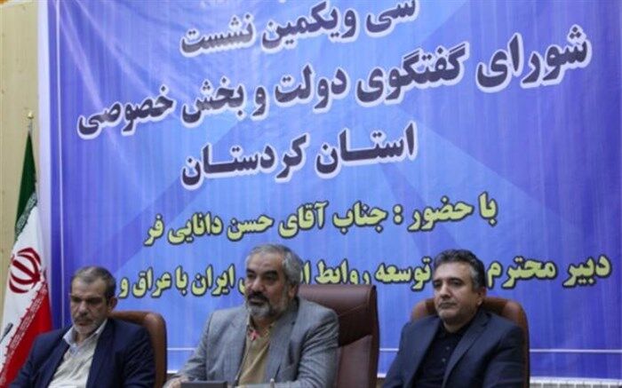 استاندار کردستان : راه آهن به عنوان یک طرح ویژه برای کردستان، تا مرز باشماق کشیده شود